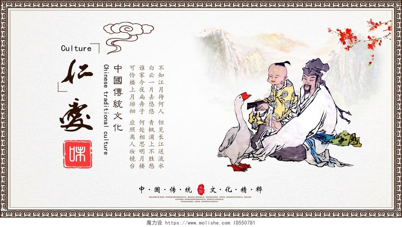中国传统文化宣传海报设计